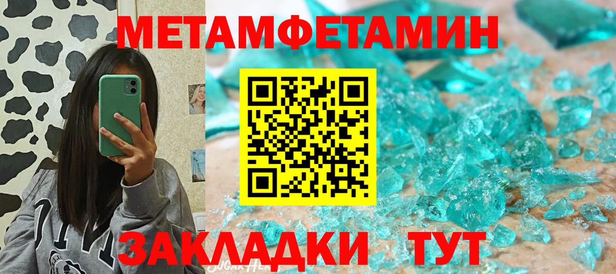 Amphetamine 98% Воткинск