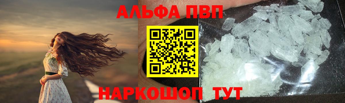 A PVP VHQ Воткинск