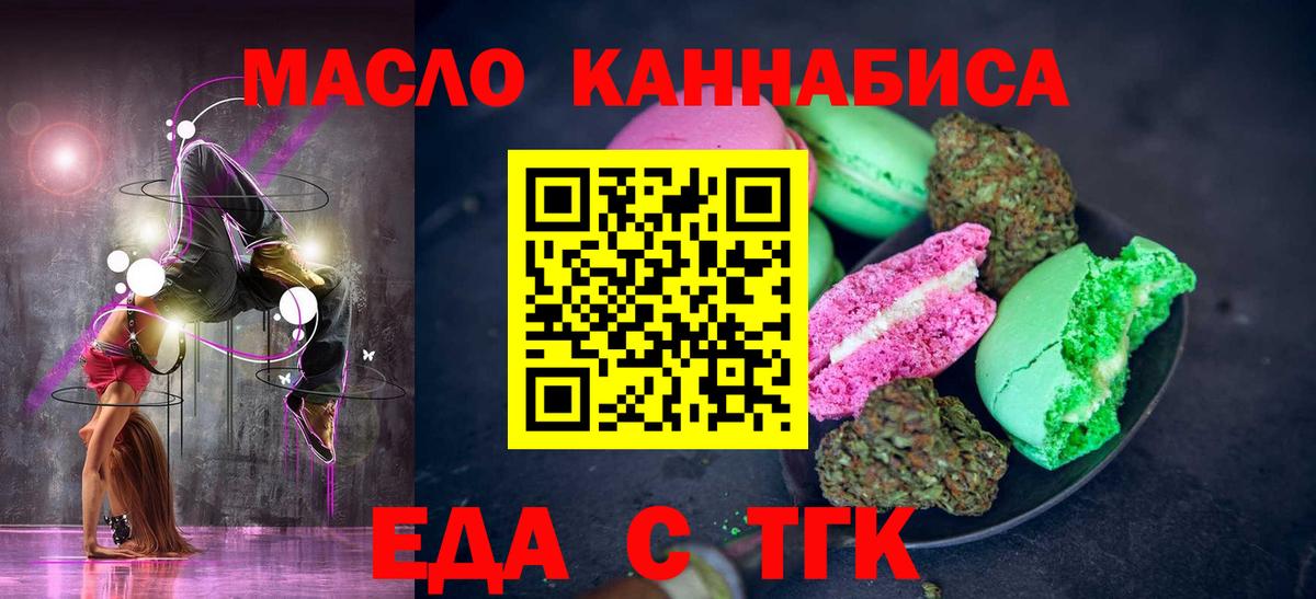 КОКАИН  Конопля  Мефедрон   ЭКСТАЗИ  ГАШ  Воткинск  МДМА  Вход с VPN  АМФЕТАМИН   НБОМе  Альфа ПВП СОЛЬ   МЕТАМФЕТАМИН 