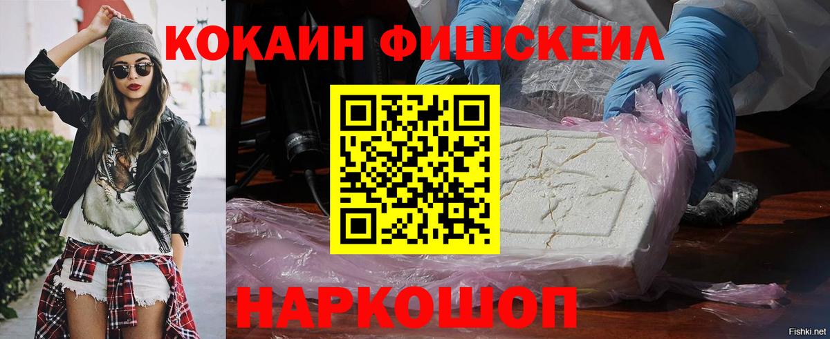 Воткинск  КОКАИН Columbia  Вход с VPN 