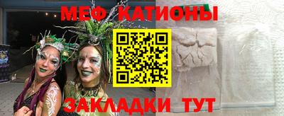 прущие грибы Гусиноозёрск