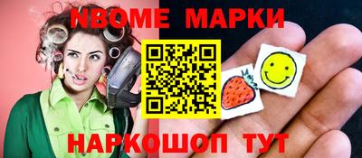 прущие грибы Гусиноозёрск