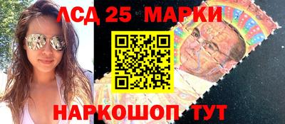 прущие грибы Гусиноозёрск