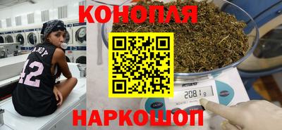 каннабис Гусь-Хрустальный