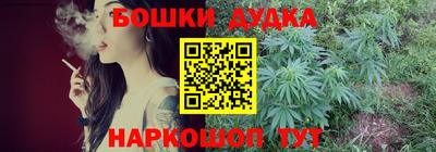 прущие грибы Гусиноозёрск