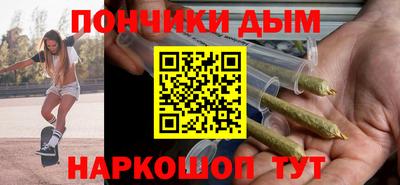 каннабис Гусь-Хрустальный