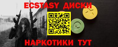 прущие грибы Гусиноозёрск
