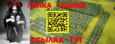 каннабис Гусь-Хрустальный