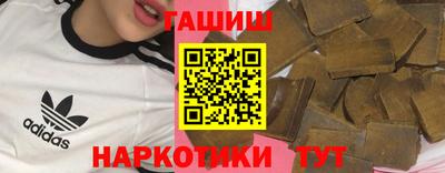 прущие грибы Гусиноозёрск