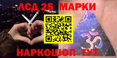 прущие грибы Гусиноозёрск