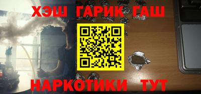 каннабис Гусь-Хрустальный