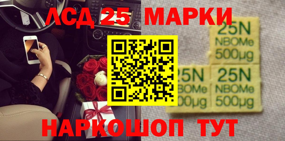 Воткинск  LSD-25 экстази ecstasy  Вход с VPN  Лсд 25 экстази кислота 