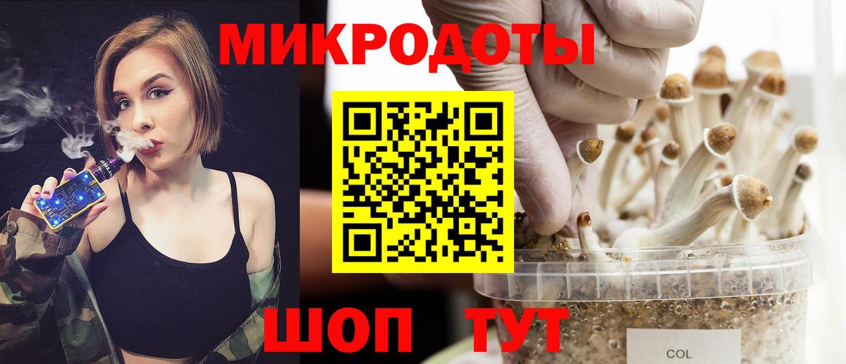 Галлюциногенные грибы Cubensis  Псилоцибиновые грибы MAGIC MUSHROOMS  Воткинск  Вход с VPN 